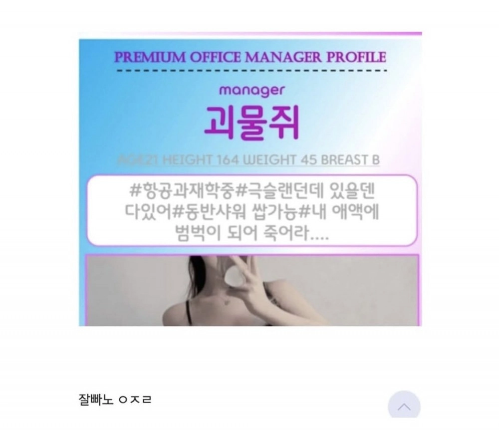 오피 광고 레전드 천박주의