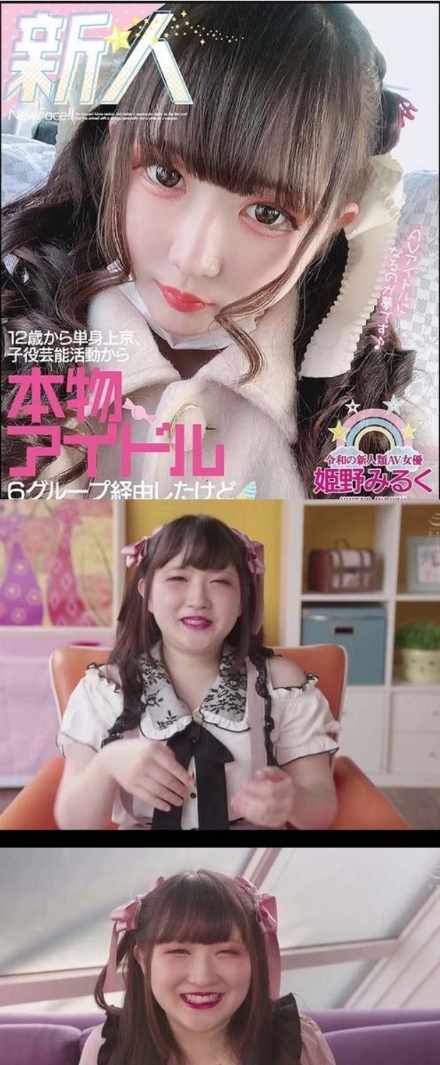 싱글벙글 av배우 전설의 표지 사기