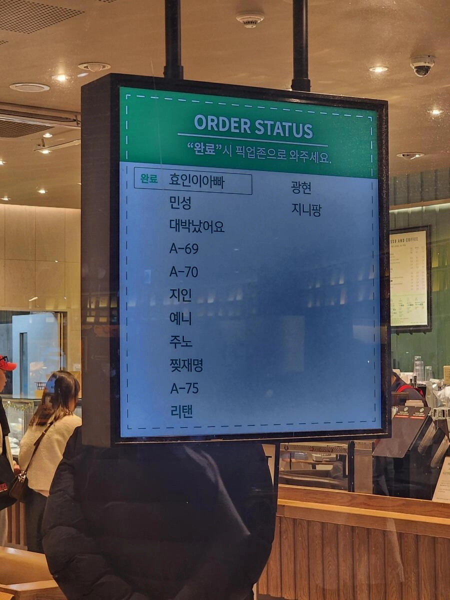 코엑스 스타벅스 근황