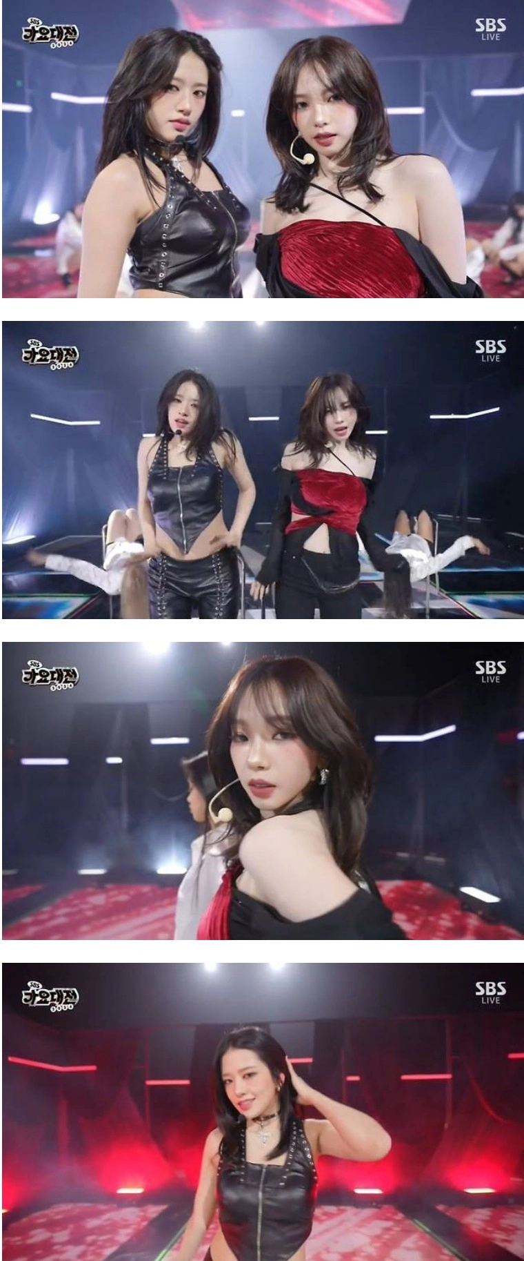 카리나, 안유진 웅장한 투샷