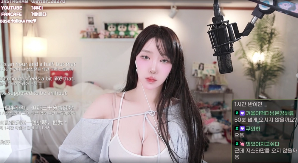 흰 끈나시 여캠 겨우디 가슴골에 쏙 빠져버린 줄 한가닥