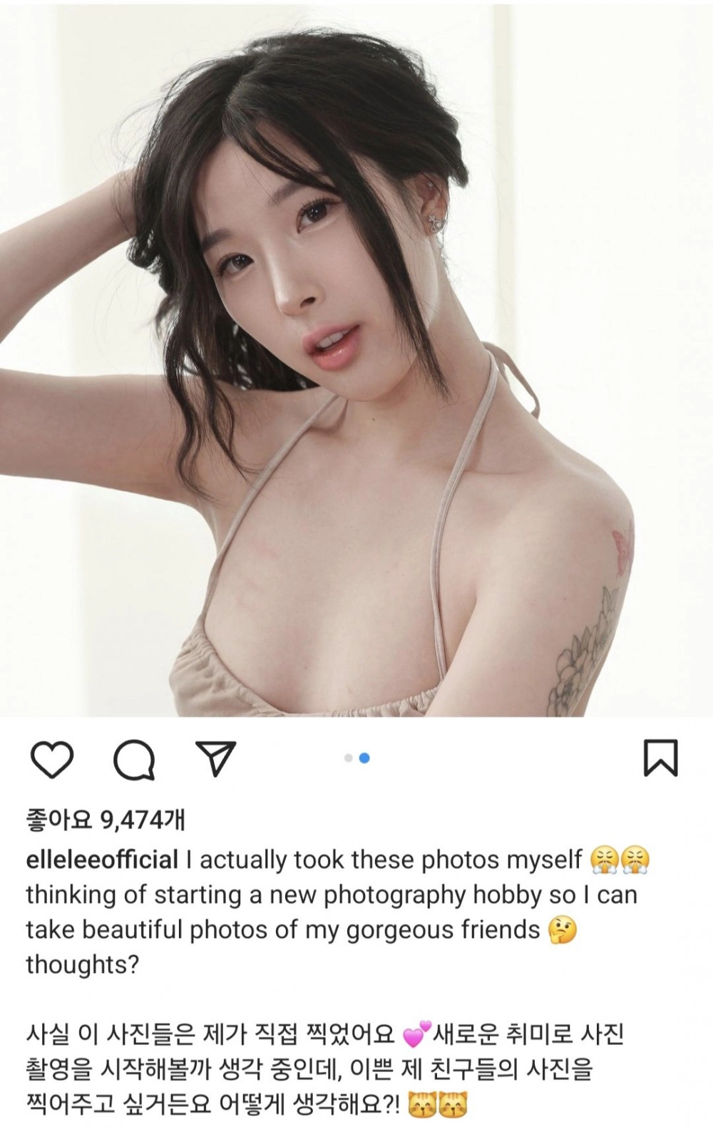 폰허브에서 활동중인 자랑스러운 한국녀 elle lee