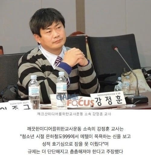 뒤틀린 성욕의 결과물