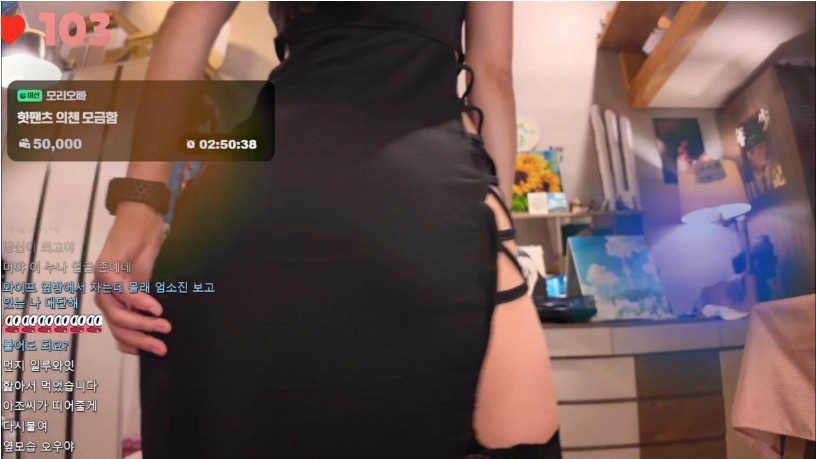 여캠 천소린 아윤 긴장하게 만드는 치지직 하체 GOAT 발견