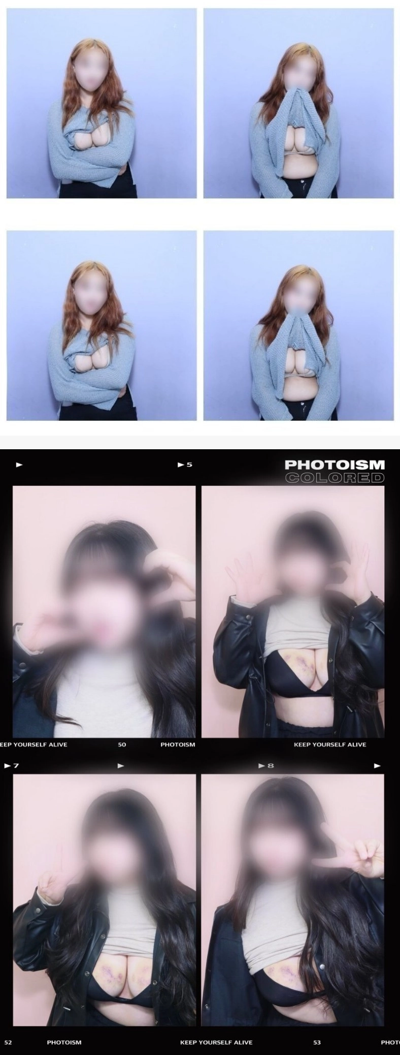 야한 처자들이 찍는 인생네컷 이용 방법 꼭노 후방주의