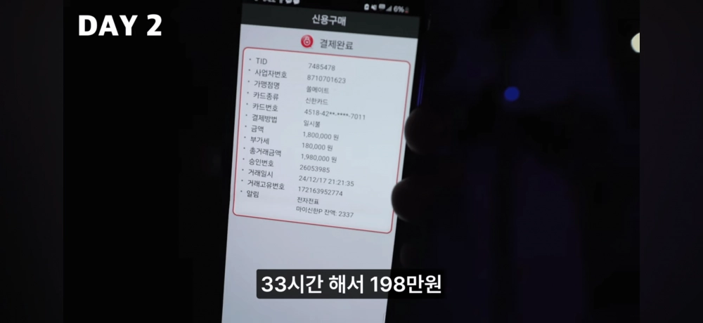 한국 렌탈여친 1박2일 데이트 비용