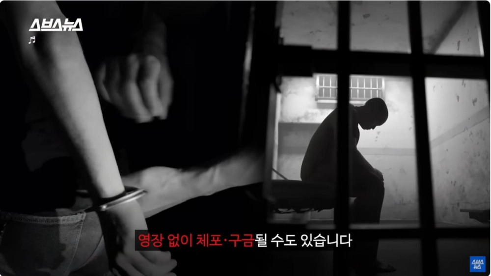 계엄이 해제되지 않았다면 일어났을 일