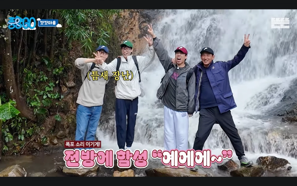 풍향고에서 단체로 쓰고 다닌 모자 가격