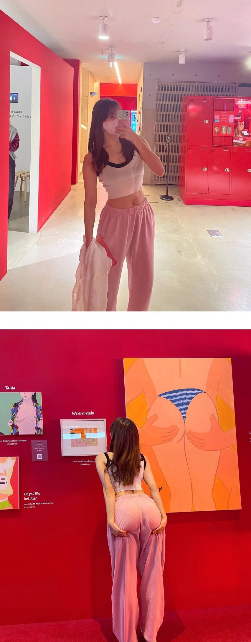 팬티 라인 다 보이는 명아츄 일상복