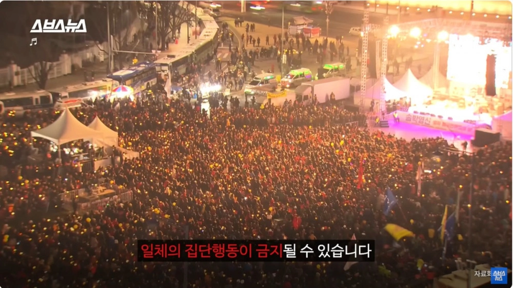 계엄이 해제되지 않았다면 일어났을 일