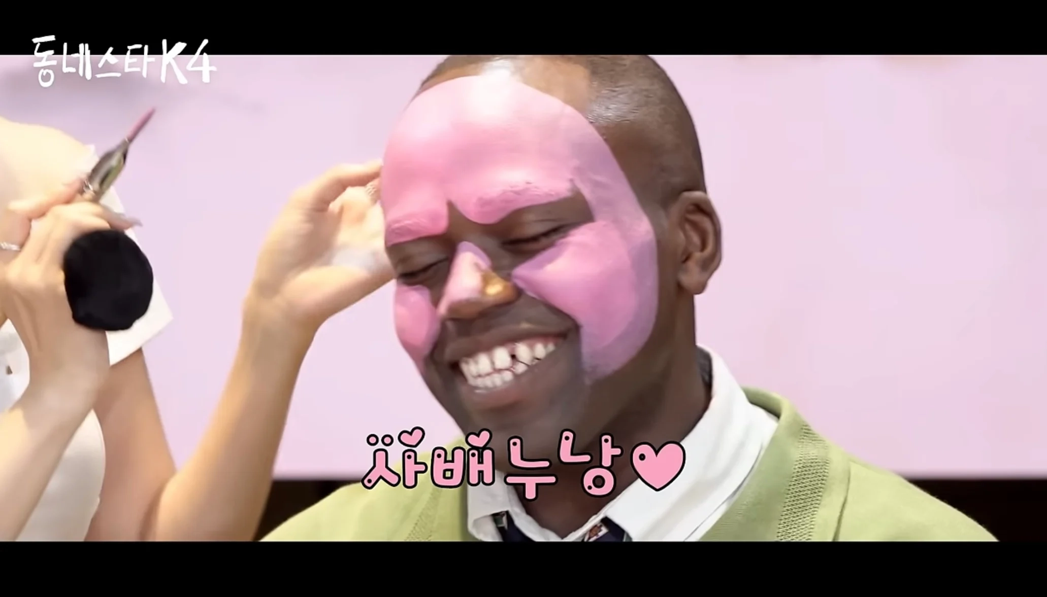 뷰티 유튜버 이사배의 이상형