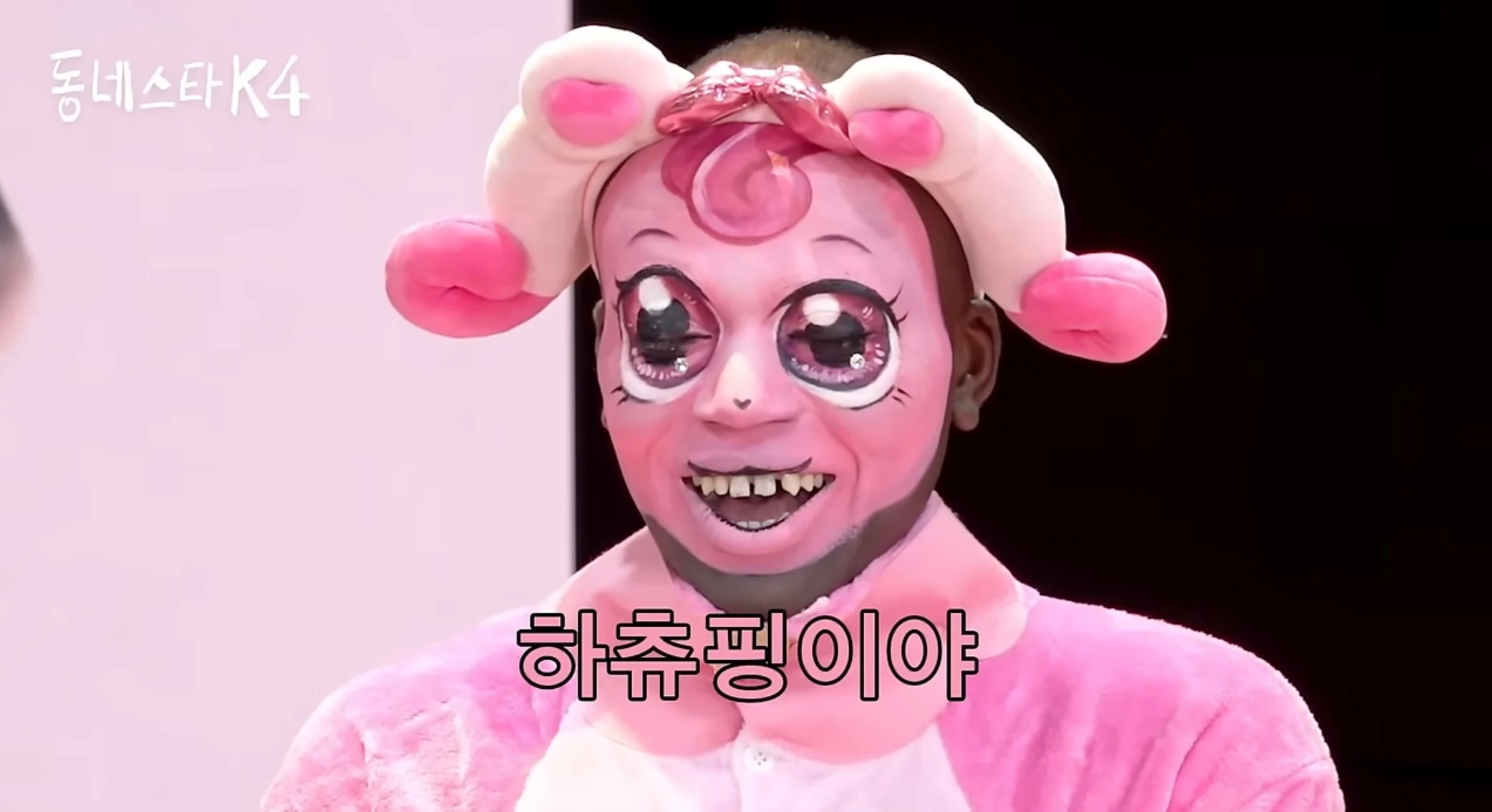 뷰티 유튜버 이사배의 이상형