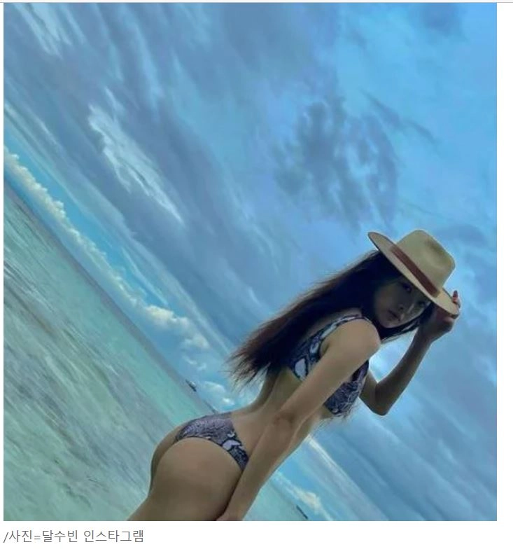 달샷벳 수빈 비키니 T백 굴곡진 몸매라인 - 인스타