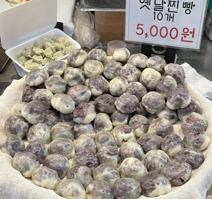 부산에서 파는 만찐두빵