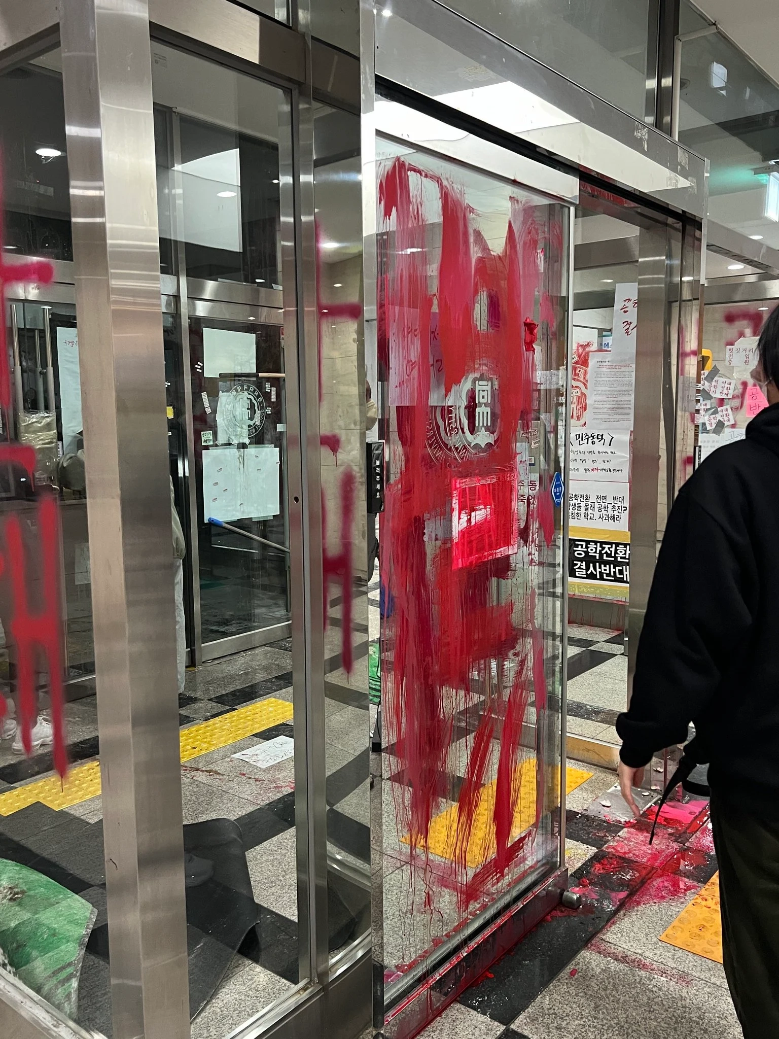 살벌한 동덕여대 현상황