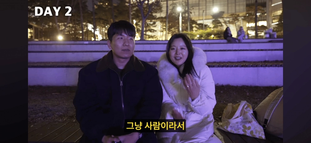 한국 렌탈여친 1박2일 데이트 비용