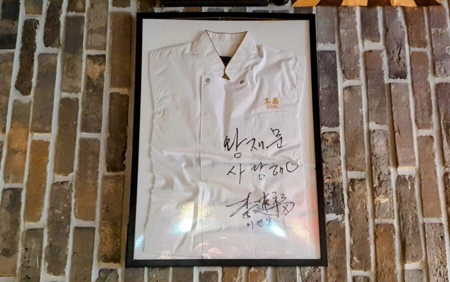 이연복 제자 의심받았던 중국집 벽에 걸린 인증