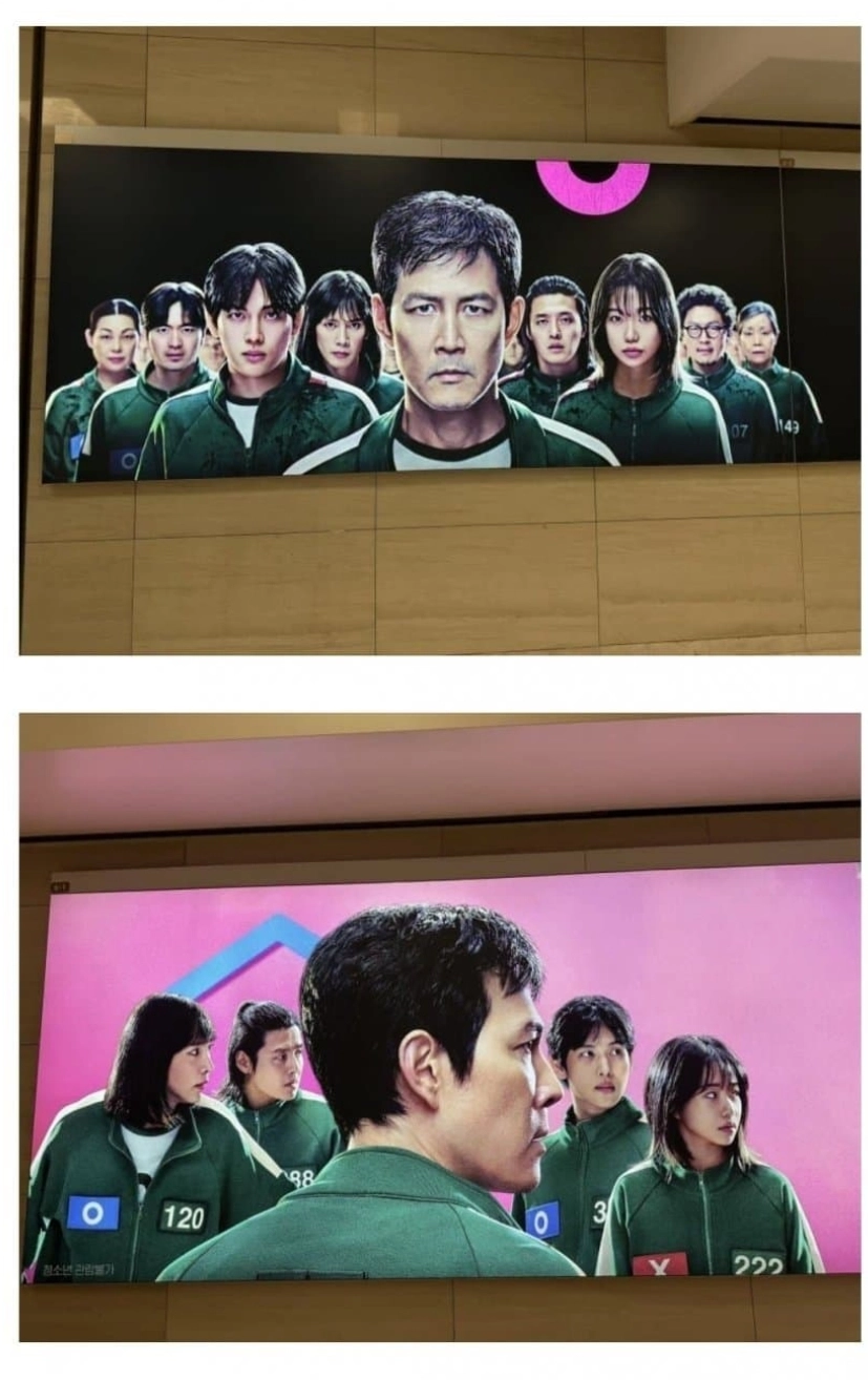 前 빅뱅 탑, 오징어게임2 결국 통편집 되나