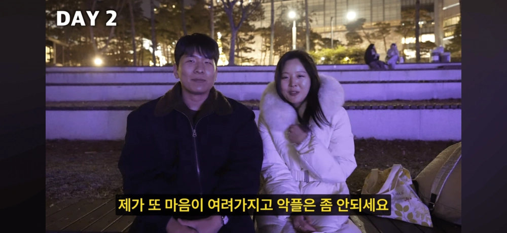 한국 렌탈여친 1박2일 데이트 비용