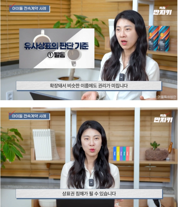 '뉴진즈'로 바꾼다는 뉴진스 근황