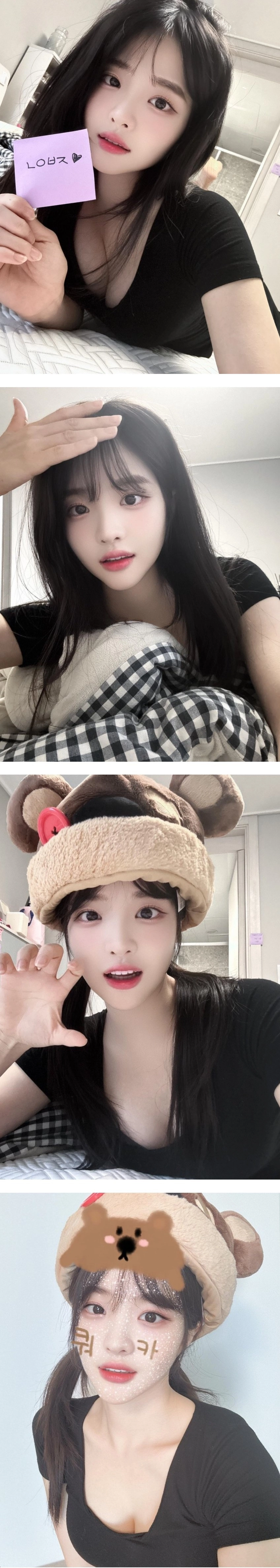 BJ 해기 방셀 신작 떴다 침대에 엎드린 검정티 가슴골