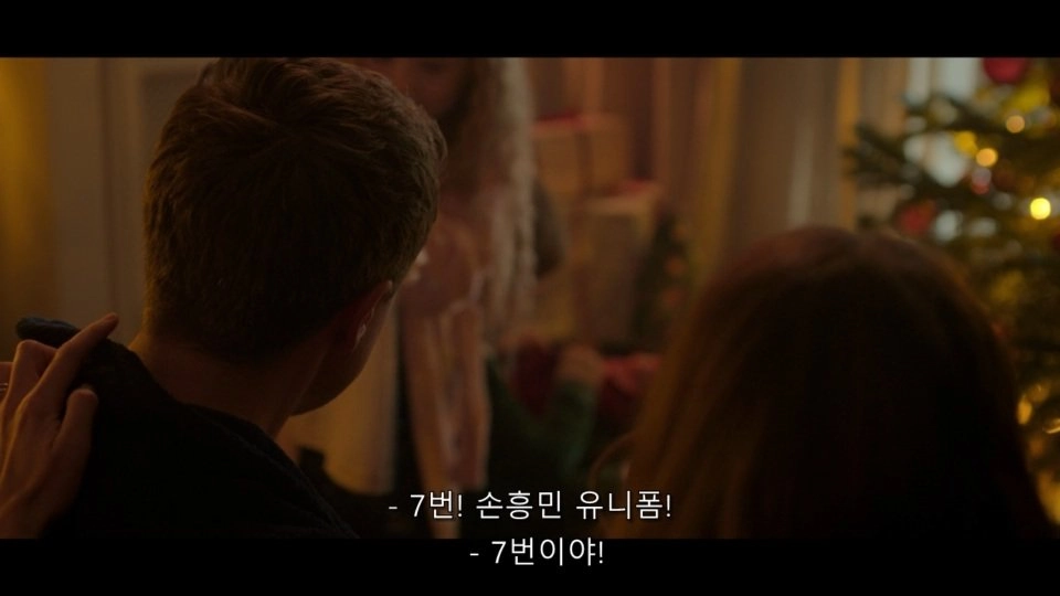 넷플 글로벌 1위 찍은 영드에 손흥민 언급장면