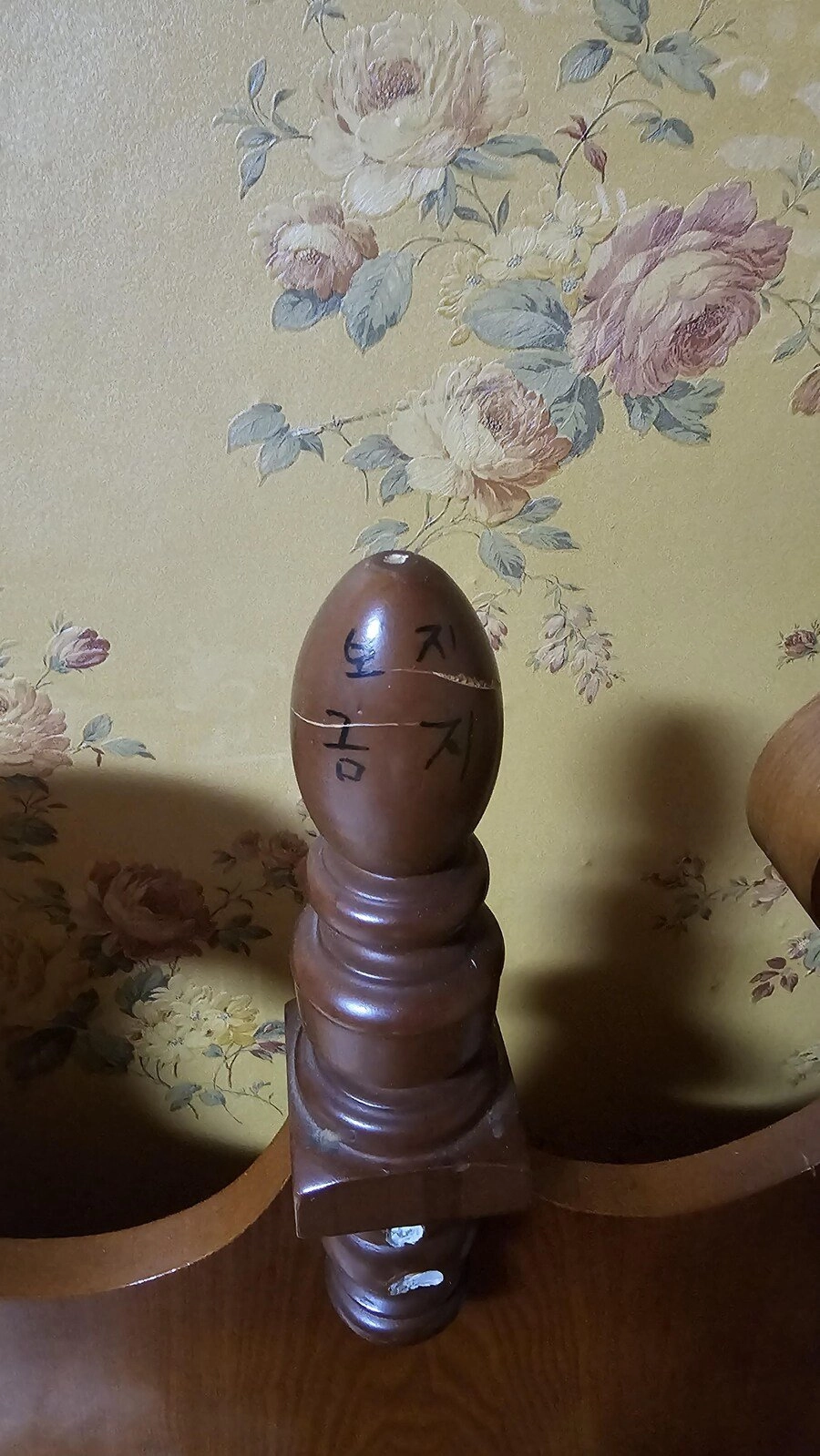 어느 모텔 경고문 (ㅂㅈ 금지)