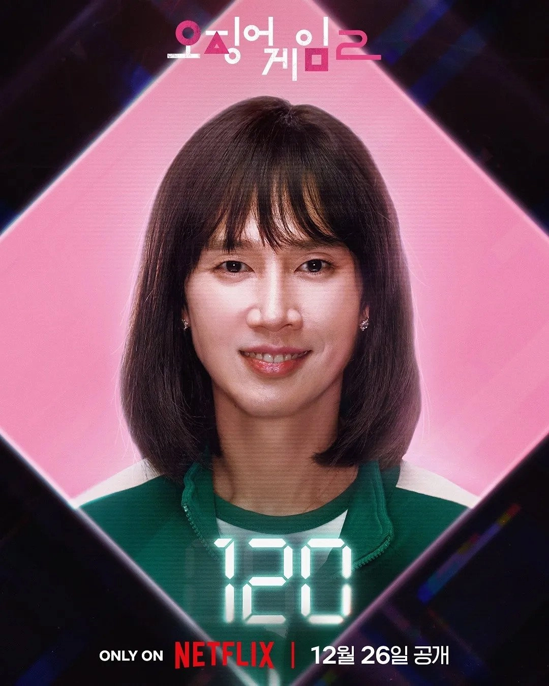 해외에서 욕 먹고있다는 오징어게임2 섭외