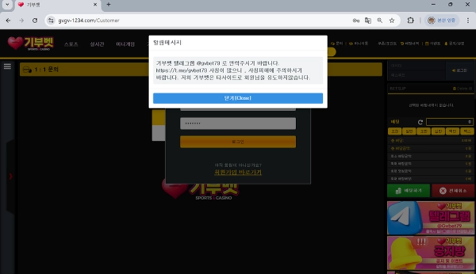 기부벳 토토사이트 먹튀 절대 사용 금지