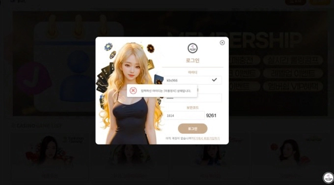 애니타임 먹튀사이트 애니타임 먹튀확정 애니타임 먹튀