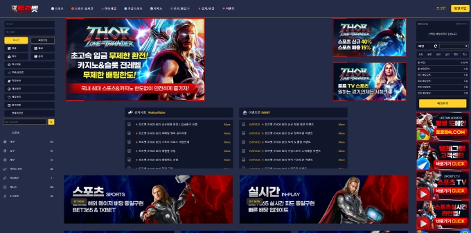 토르벳 먹튀사이트 토르벳 먹튀확정 토르벳 먹튀