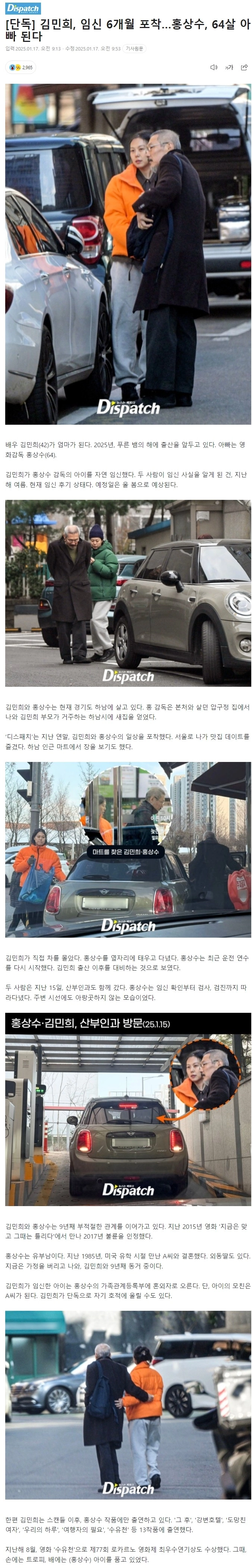 연예계 대표 불륜 커플 충격 근황