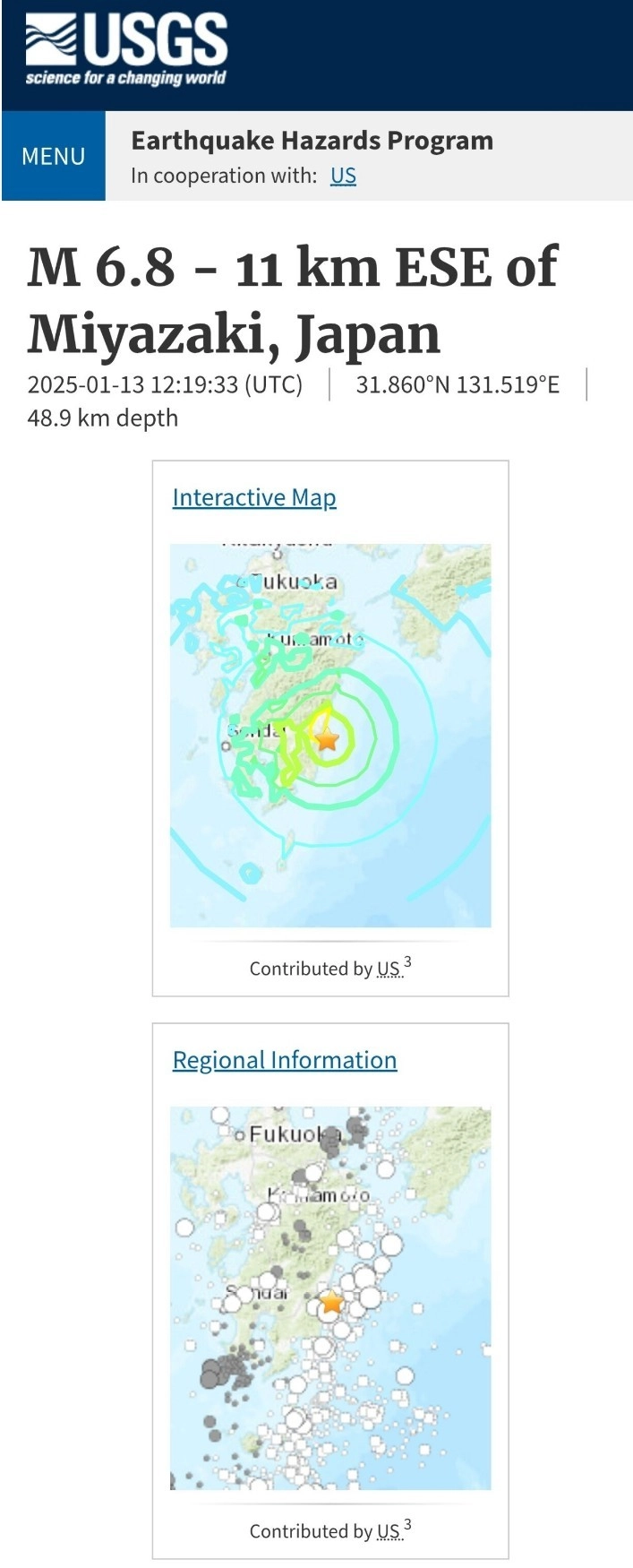 일본 기상청 난카이 대지진 가능성 조사 시작