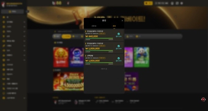 bj88 (비제이88) 301만원 먹튀 이용 절대 금지