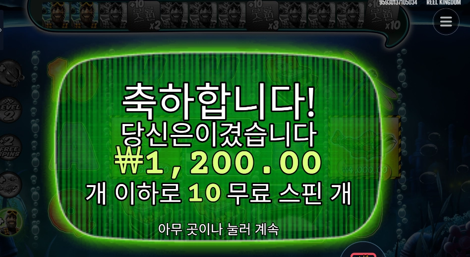 빅 배스 미션 피쉰 10스핀