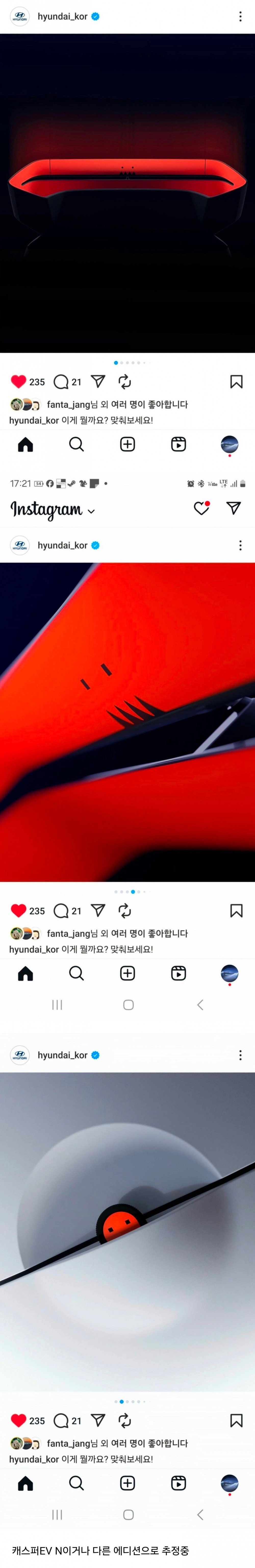 현대차 4월 3일 베일 벗는 신차는?