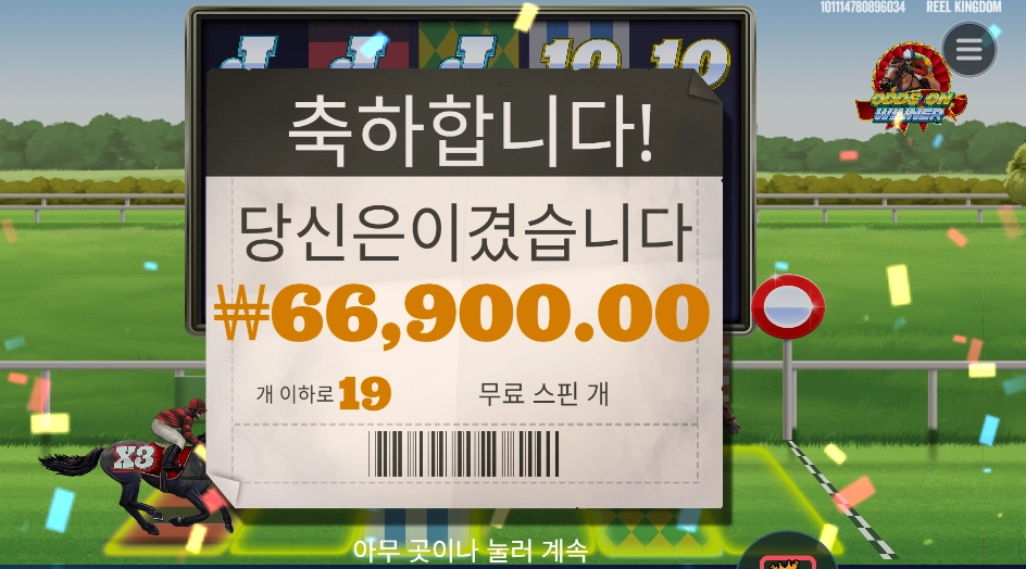 프론트 러너 335배