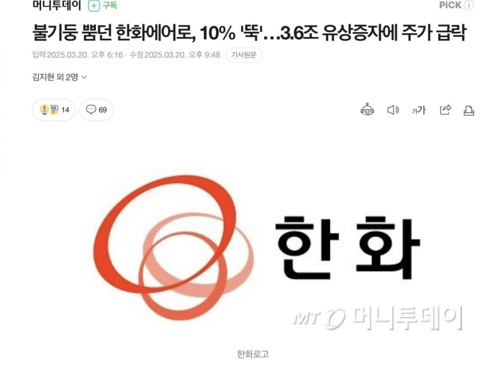 나락가고 있는 현재 주식