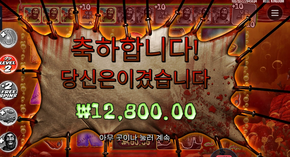 프라그마틱 플레이 빅 배스 할로윈 ２
