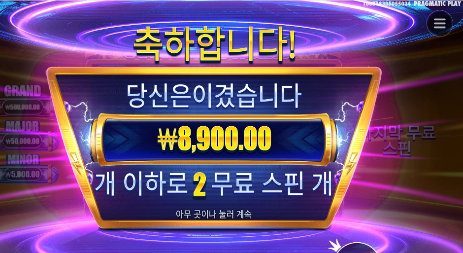 머니 스택스 스트라이크 후기