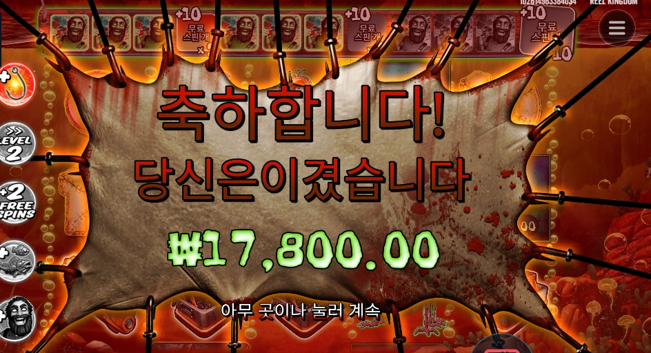 할로윈 2 17천원