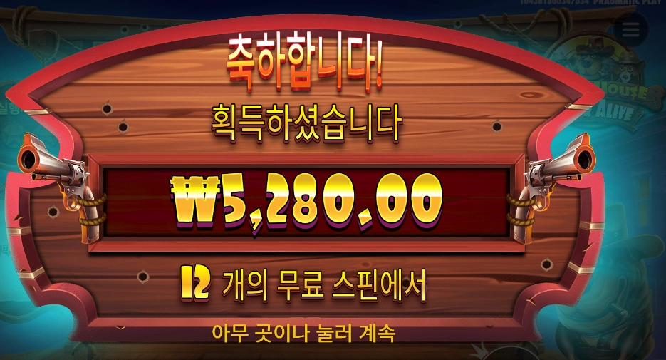 개집 주소 보내주세요