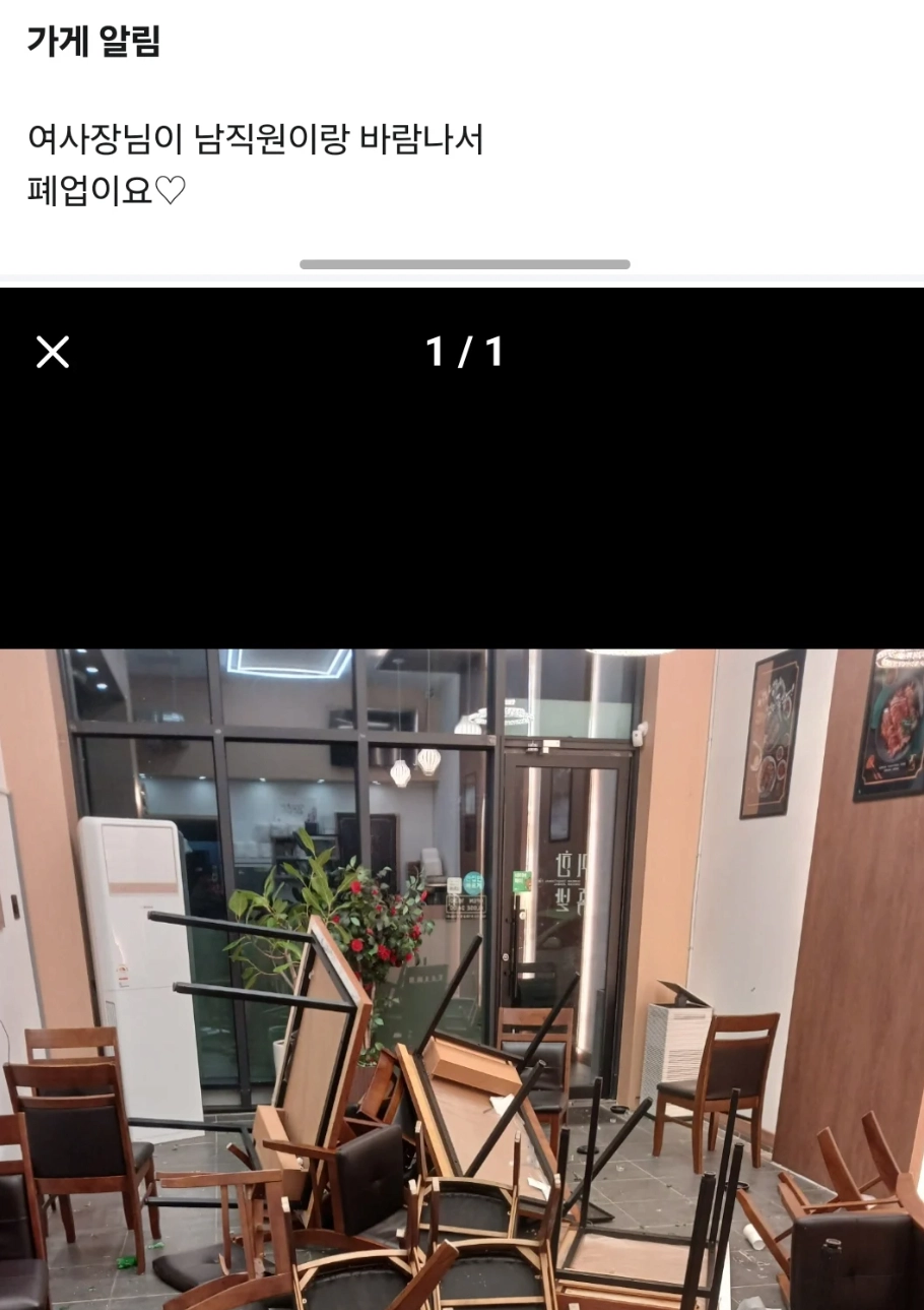 족발집 네이밍 레전드