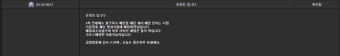 토토핫 배너 쿨벳 229만원 먹튀