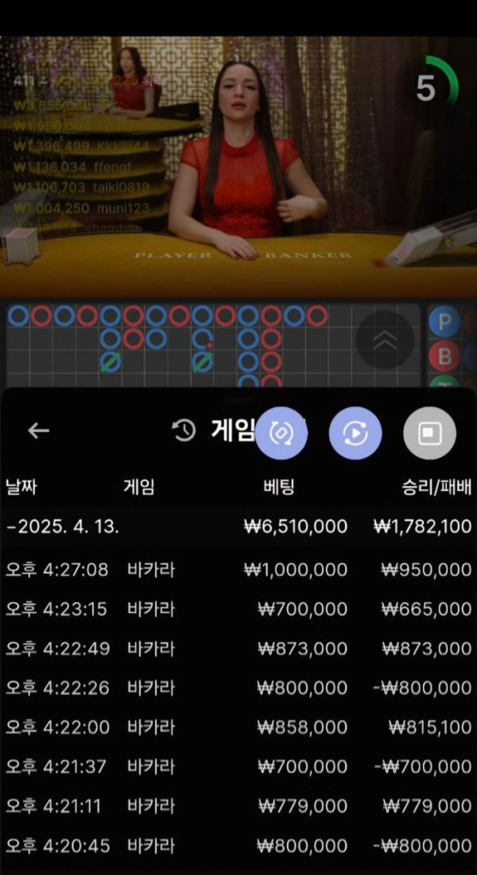 카지노사이트 비원코리아 336만원 먹튀