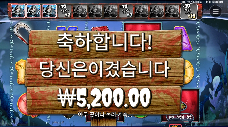 할로윈 망치지 말랑께