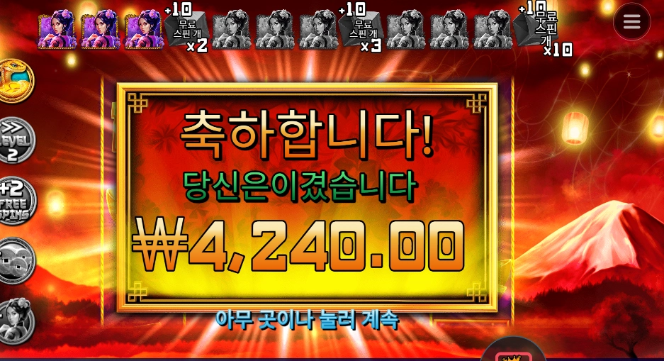 이어 오브 더 스네이크