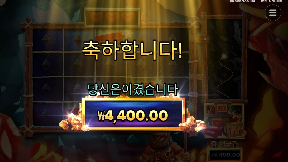 온라인슬롯 다이나마이트 디긴 더그