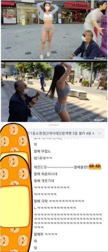 야방하는 줄 알았는데 갑자기 노인복지 시전