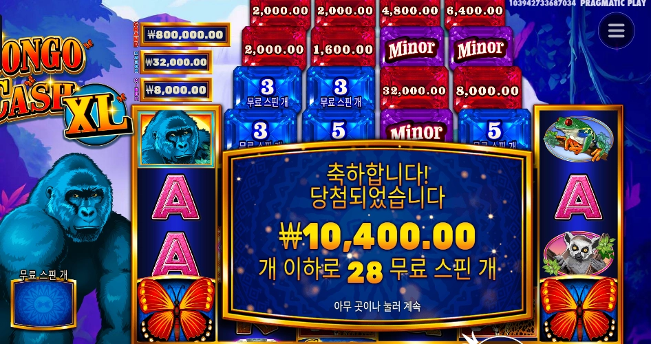 온라인슬롯 콩고 캐시